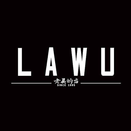老吳的店 LAWU 標誌，SINCE 1995